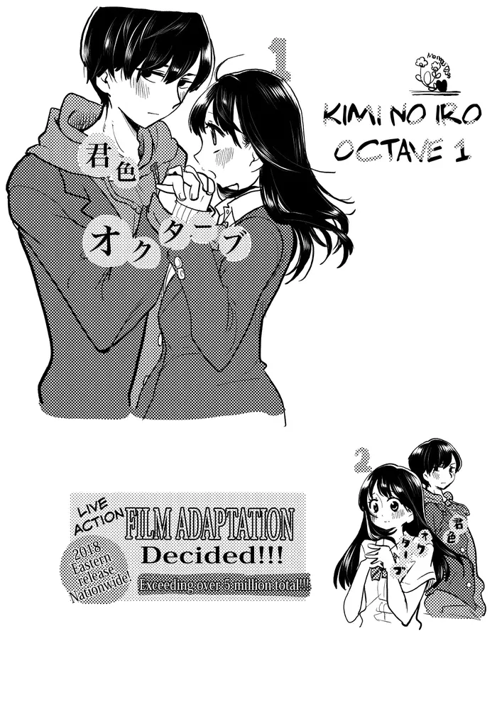 The Dangers in My Heart Chapter 33 image 15_optimized